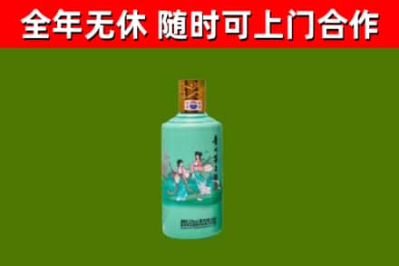 宁阳烟酒回收24节气茅台酒.jpg