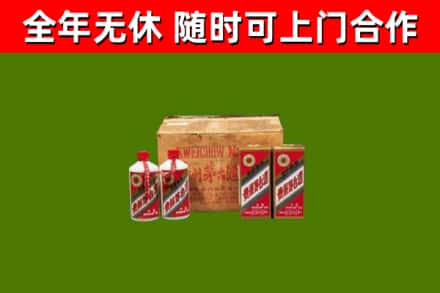 宁阳烟酒回收80年代茅台酒.jpg