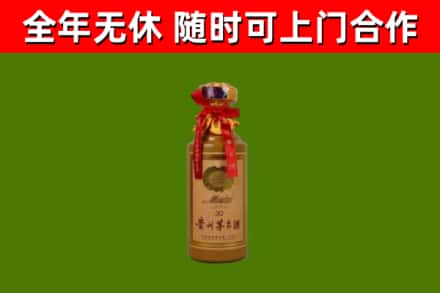 宁阳烟酒回收30年茅台酒.jpg