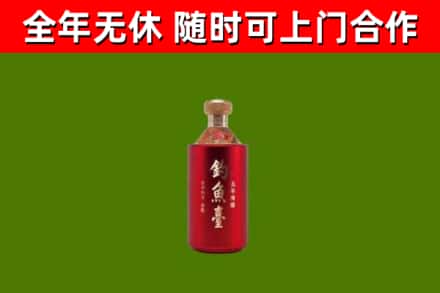 宁阳回收钓鱼台