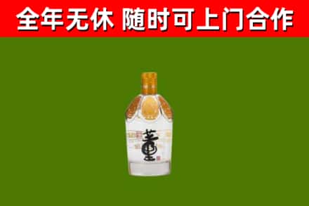 宁阳回收董酒