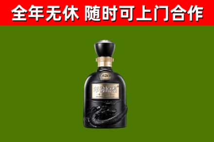 宁阳烟酒回收古20酒.jpg