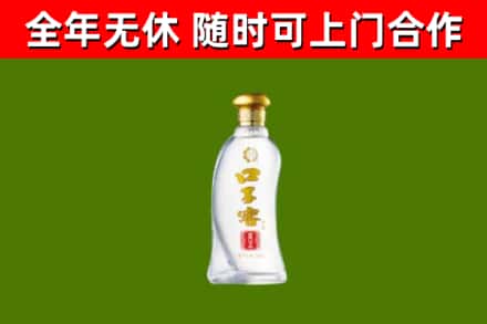 宁阳烟酒回收口子窖.jpg