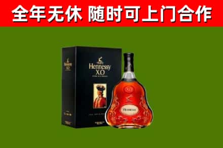 宁阳回收轩尼诗洋酒