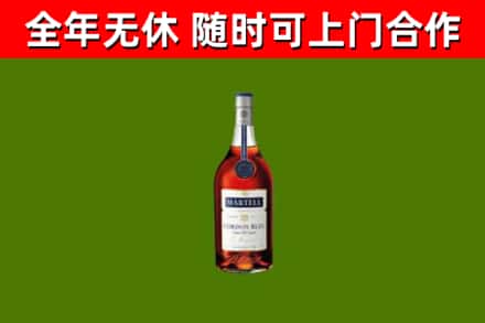 宁阳烟酒回收马爹利蓝带洋酒.jpg
